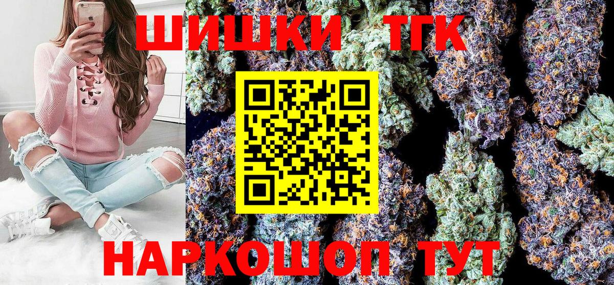 Канабис ГИДРОПОН  Конопля THC 21%  Бугуруслан  МАРИХУАНА марихуана  Вход с VPN 
